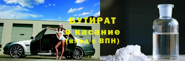 эйфоретик Балахна