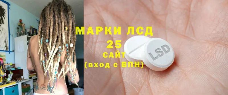 LSD-25 экстази кислота  где продают наркотики  Грязи 